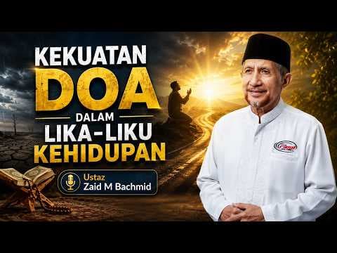 Kekuatan Doa dalam Lika-liku Kehidupan || Ustaz Zaid M. Bachmid