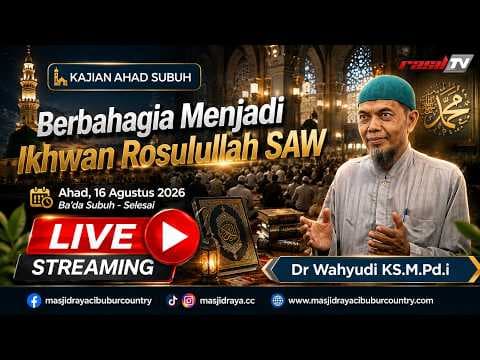 🔴 LIVE | Kajian Ahad Subuh || Dr. Wahyudi KS, M. Pd.i || Berbahagia Menjadi Ikhwan Rasulullah SAW