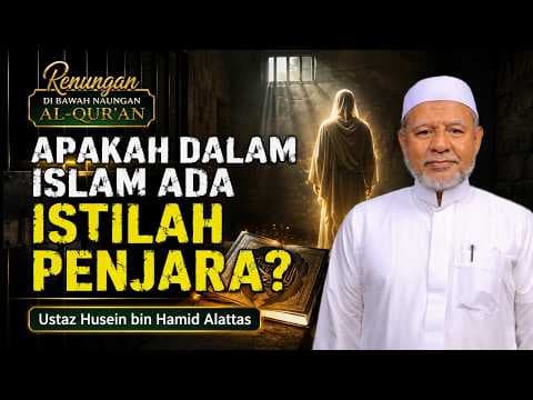 Apakah Dalam Islam Ada Istilah Penjara? || Ustaz Husein bin Hamid Alattas