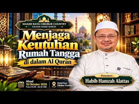 "Menjaga Keutuhan Rumah Tangga Dalam Al Qur'an" || Ustaz Hamzah Alattas