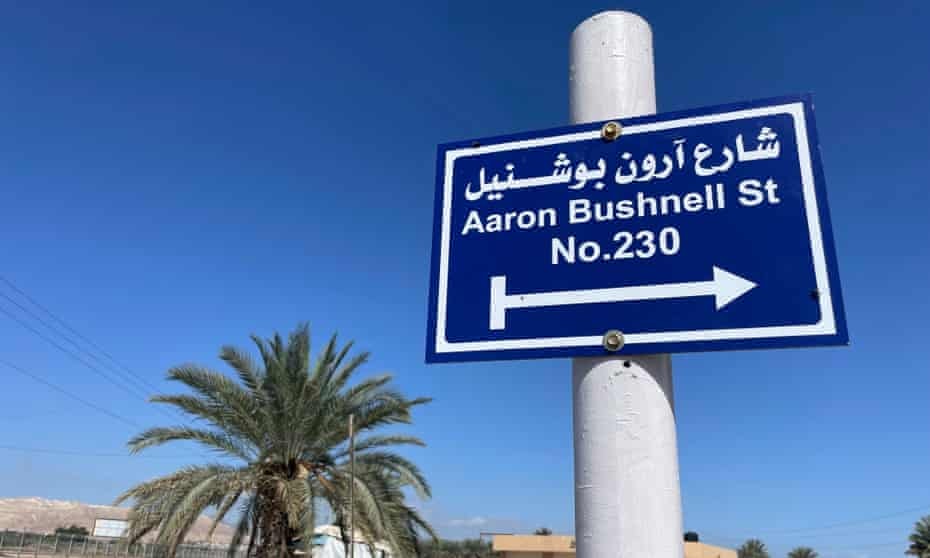 “Aaron Bushnell” Diabadikan Jadi Nama Jalan di Kota Jericho, Palestina