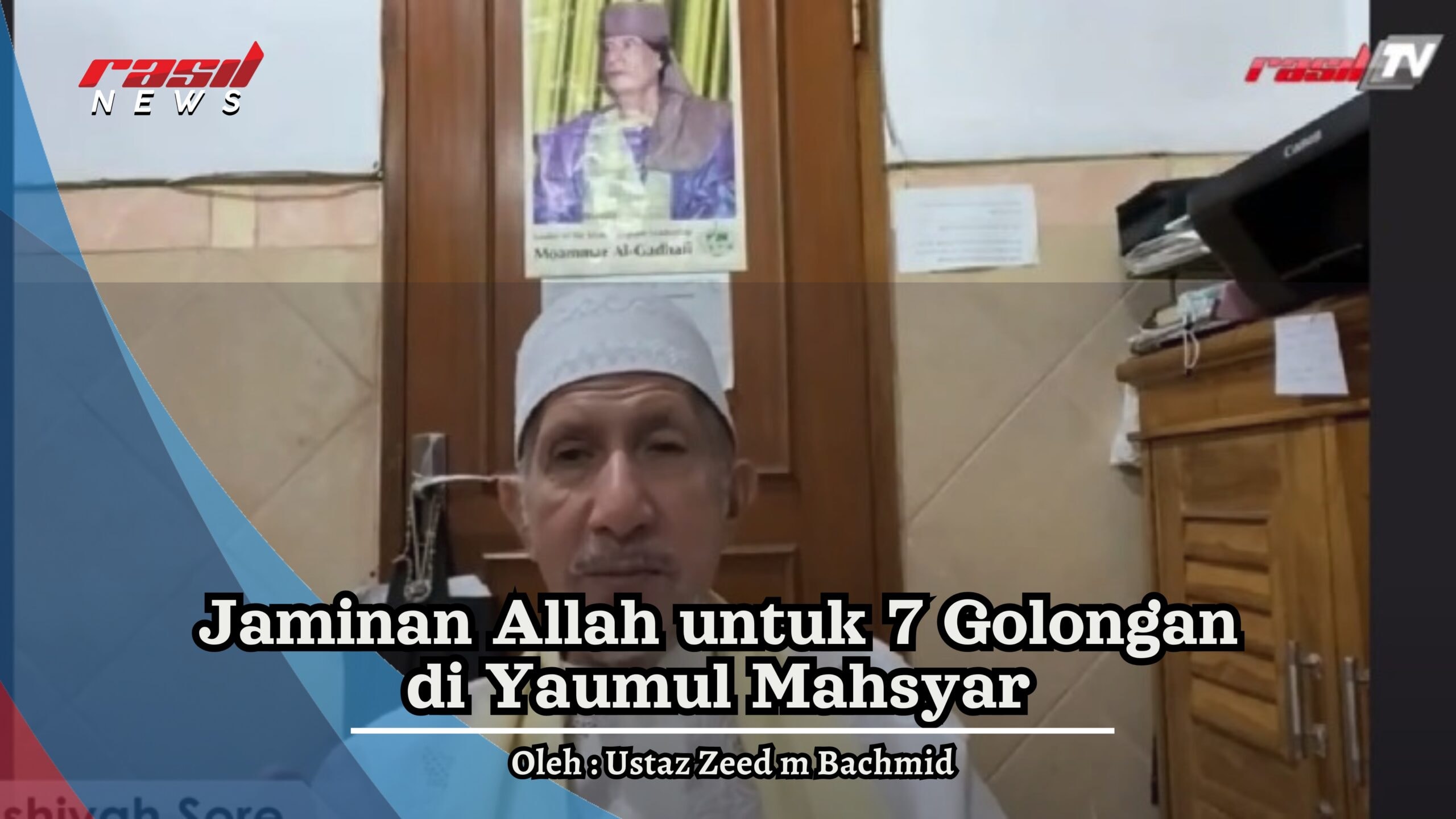 Jaminan Allah untuk 7 Golongan di Yaumul Mahsyar