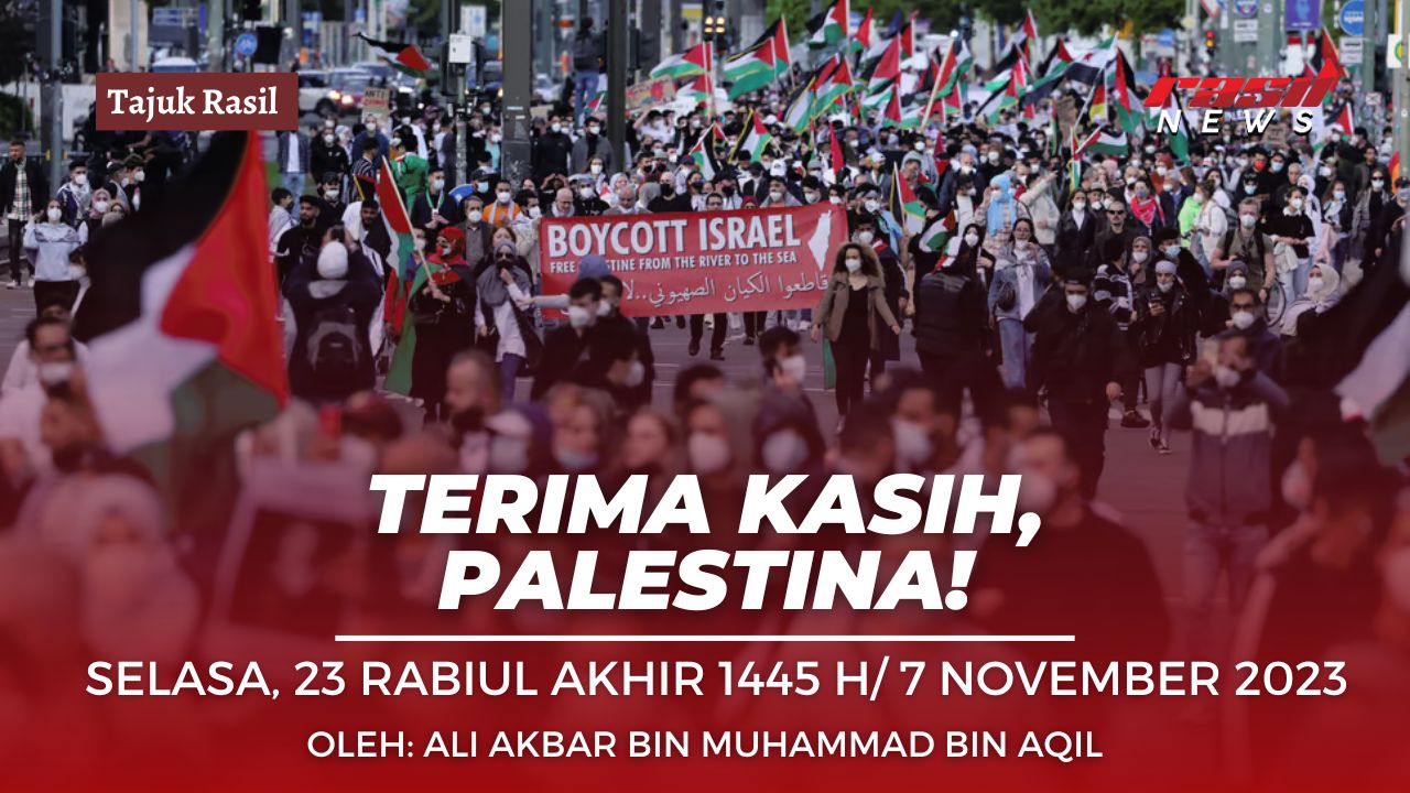Terima Kasih, Palestina!
