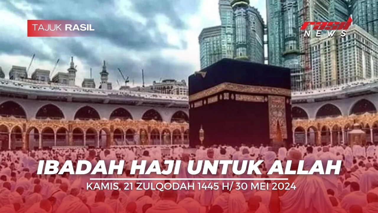Ibadah Haji Untuk Allah